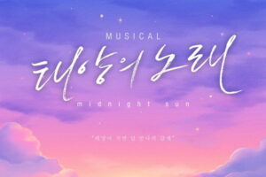 Midnight Sun the Musical