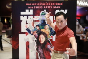 EVERYTHING EVERYWHERE ALL AT ONCE ซือเจ๊ทะลุมัลติเวิร์ส