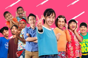 บั้งไฟ สไลเดอร์