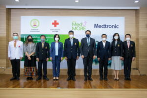 MDCUร่วมกับ Medtronic