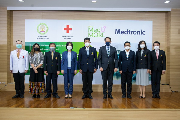 MDCUร่วมกับ Medtronic