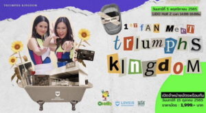 1st Fan Meet Triumphs Kingdom