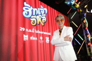 แก๊ปเปอร์ ผู้กำกับหน้าใหม่ M39