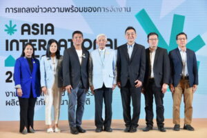 Asia International Hemp Expo