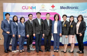 ศูนย์เชี่ยวชาญเฉพาะทางด้านระบบประสาทและการเคลื่อนไหวของระบบทางเดินอาหาร