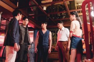 ตรวนธรณี (Chains of heart)