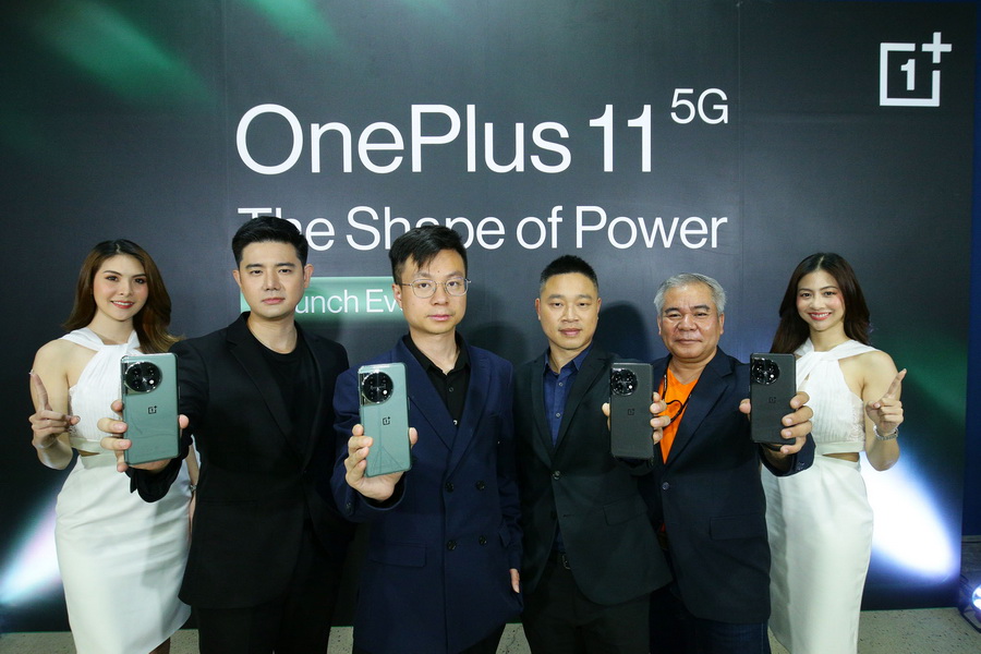 OnePlus 11 5G