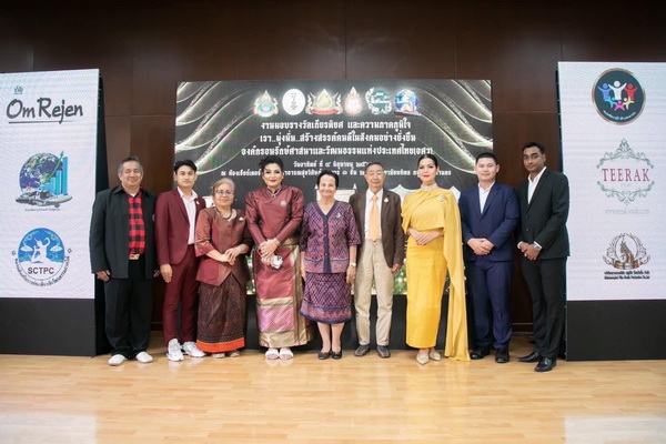 องค์กรอนุรักษ์และวัฒนธรรมแห่งประเทศไทย