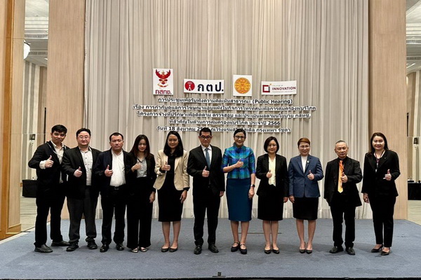 กรรมการติดตามและประเมินผลการปฏิบัติงาน (กตป.)