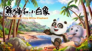 Panda and Little White Elephant