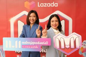 ลาซาด้า ประเทศไทย