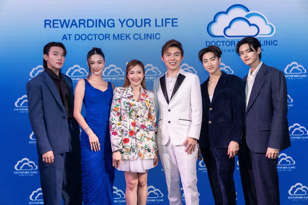 Doctor Mek Clinic