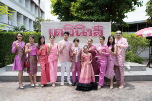 น้องเจ้าเอย-พิมพ์ลภัส ณ พันธ์กรณ์