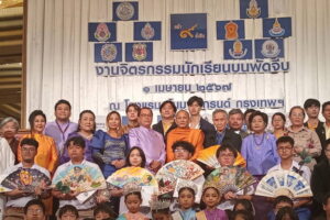 จิตรกรรมนักเรียนบนพัดจีน