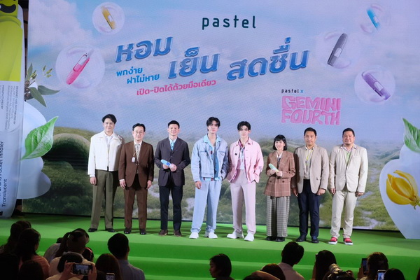 Pastel