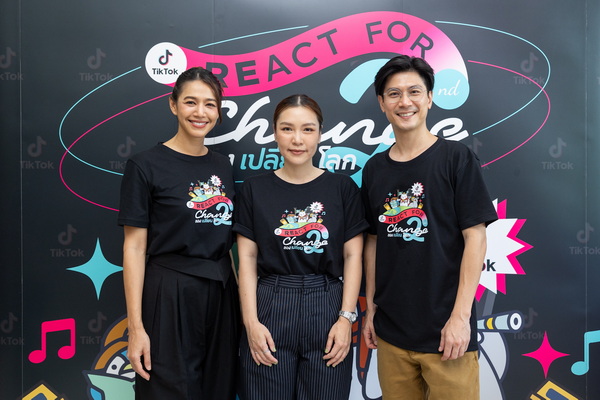 REact For Change: ลองเปลี่ยนโลก