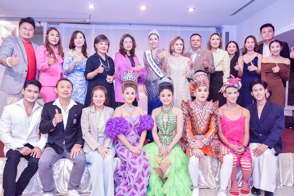 นางสาวไทยจังหวัดแพร่ 2568