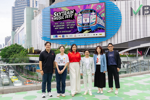 SkyTrain Music Fest