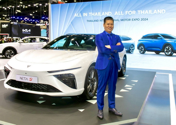 NETA S Shooting Brake