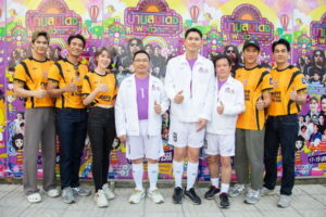 สตาร์ ไรเดอร์ เอฟซี